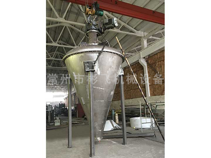 錐形螺帶混合機